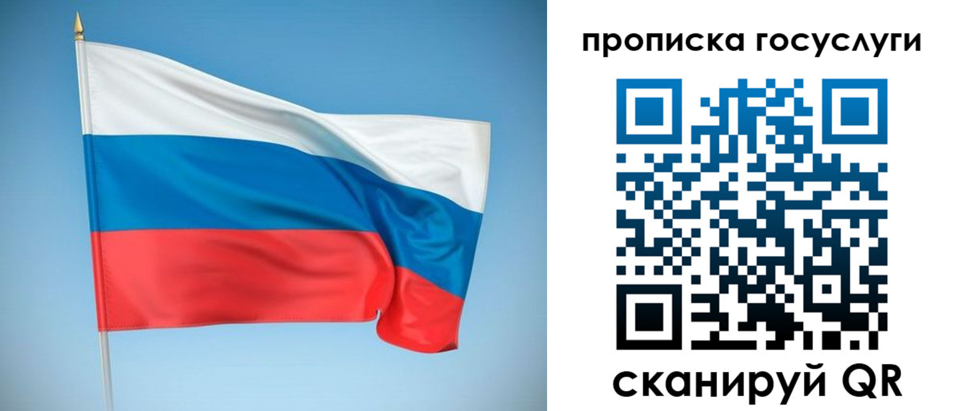 регистрация для школы в Кимовске