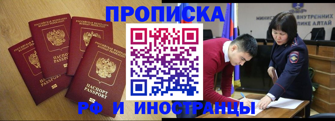 где прописаться в Кимовске